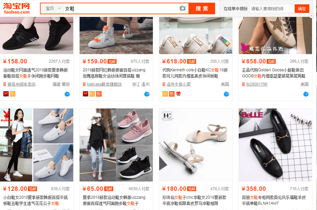 Bỏ túi 33 xưởng giày dép nổi tiếng nhất Quảng Châu Trung Quốc 02 Nhập giày quảng châu giá sỉ trên Taobao