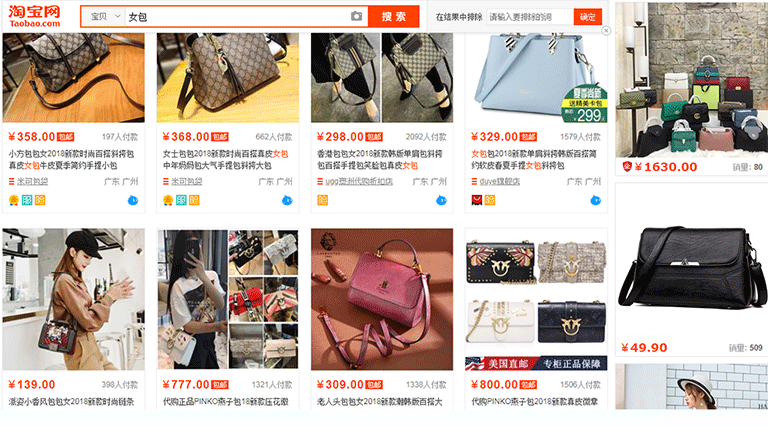 chuyên bán sỉ túi xách quảng châu trên Taobao