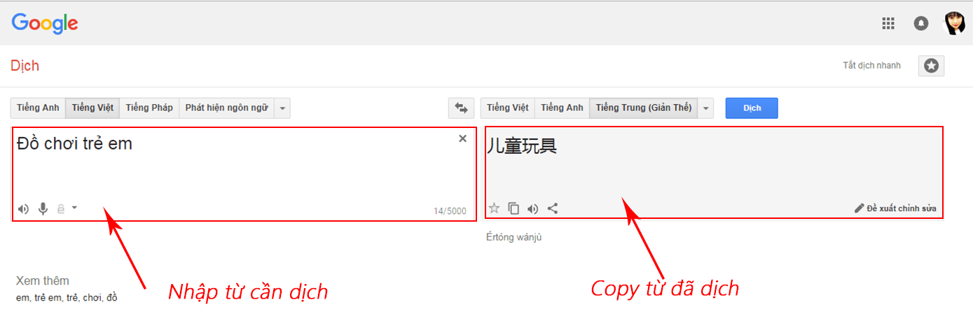 Công cụ dịch từ khoá tìm kiếm trên Taobao