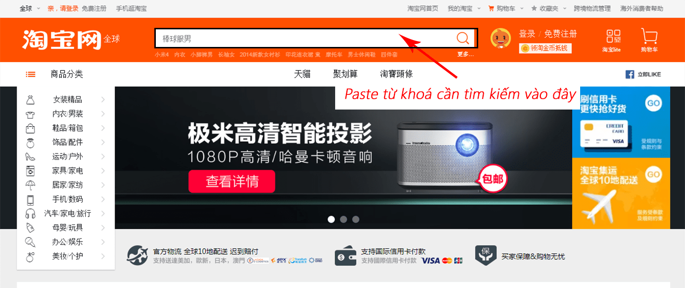 Cách tìm kiếm nguồn hàng trên taobao