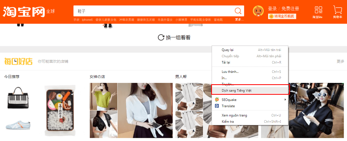 Dịch webiste Taobao để dễ dàng tìm kiếm nguồn hàng