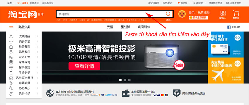 HD tìm hàng trên Taobao HD tìm hàng trên Taobao