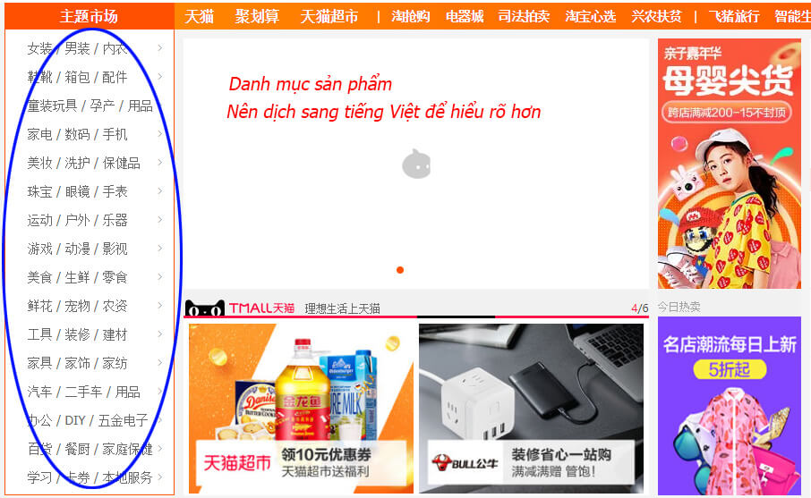 Tìm kiếm sản phẩm mua hàng trên Taobao từ danh mục sản phẩm Tìm kiếm sản phẩm nhờ danh mục sản phẩm order Taobao