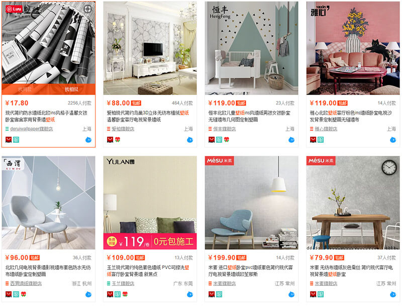Các mẫu giấy dán tường, decan dán tường trên Taobao Các mẫu giấy dán tường, decan dán tường trên Taobao