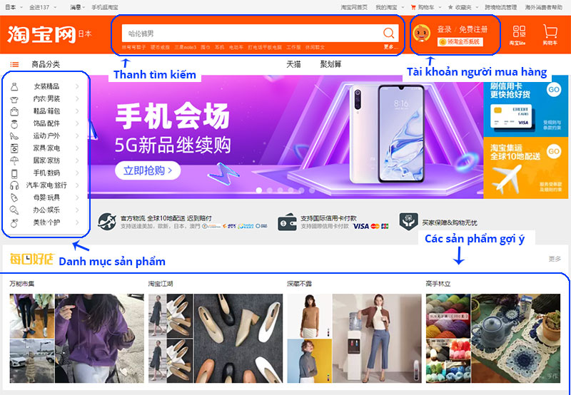 Giao diện mua hàng trên Taobao Giao diện mua hàng trên Taobao