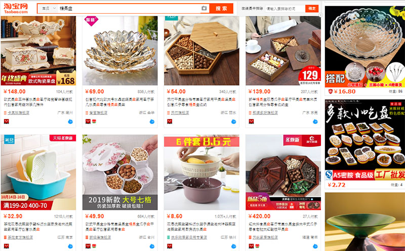 Khay mứt tết trên Taobao
