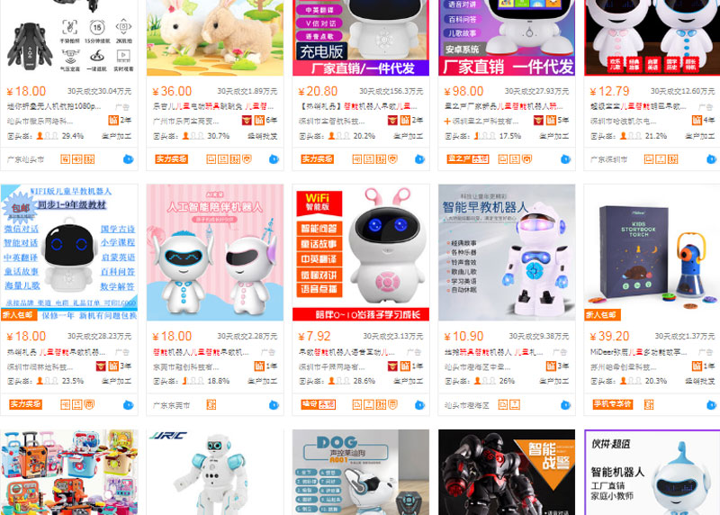Từ khóa khi mua hàng Taobao 1688 đồ chơi trẻ em
