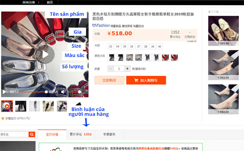 Thông tin sản phẩm trên Taobao Thông tin sản phẩm trên Taobao