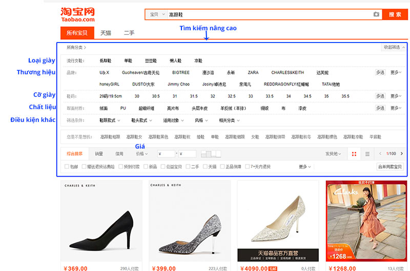 Tìm kiếm chọn lọc nâng cao trên Taobao (Tương tự trên 1688)