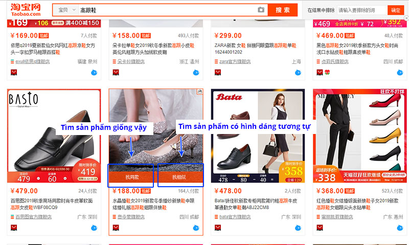 Tìm kiếm sản phẩm tương tự trên Taobao