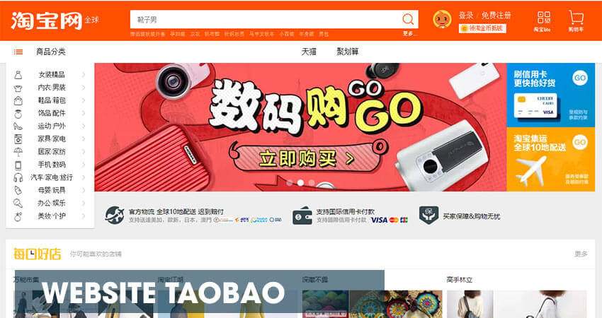 Website mua hàng Taobao - taobao.com
