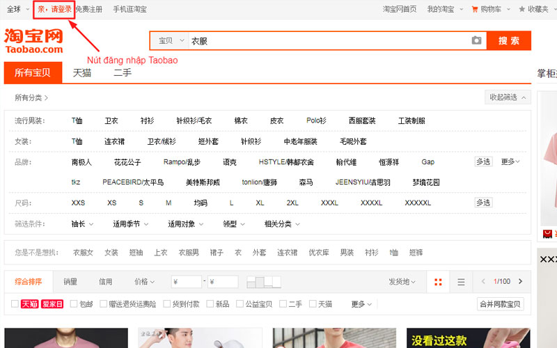 Đăng nhập website Taobao