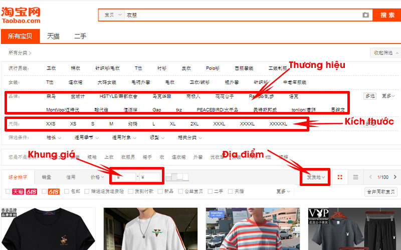 Cách tự order taobao không qua trung gian - Phân loại sản phẩm Taobao Cách tự order taobao không qua trung gian - Phân loại sản phẩm Taobao