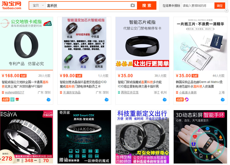 Mặt hàng đa dụng trên Taobao Mặt hàng đa dụng trên Taobao