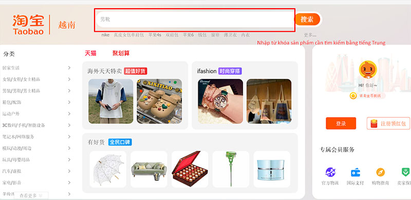 cách tự đặt hàng trên Taobao