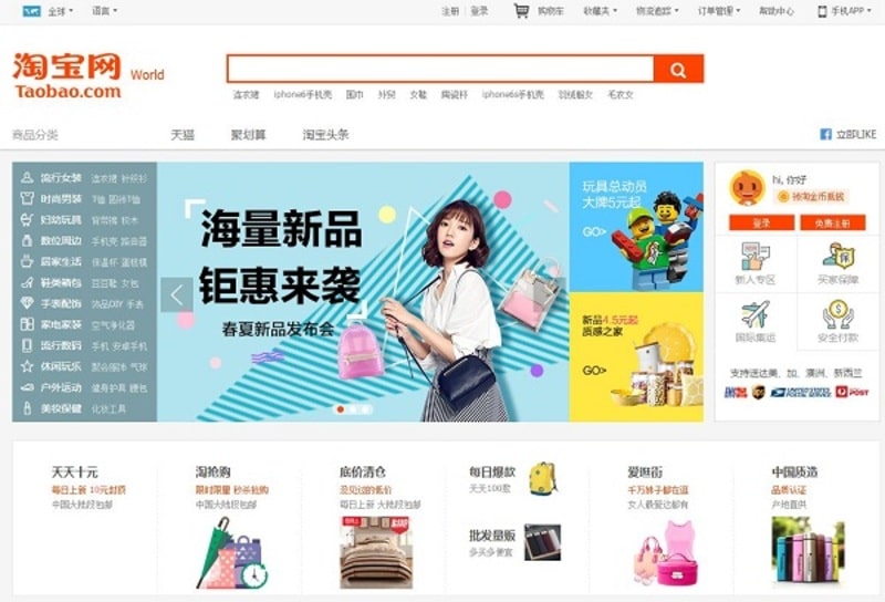 TOP 9 trang web mua hàng Trung Quốc online uy tín, chất lượng