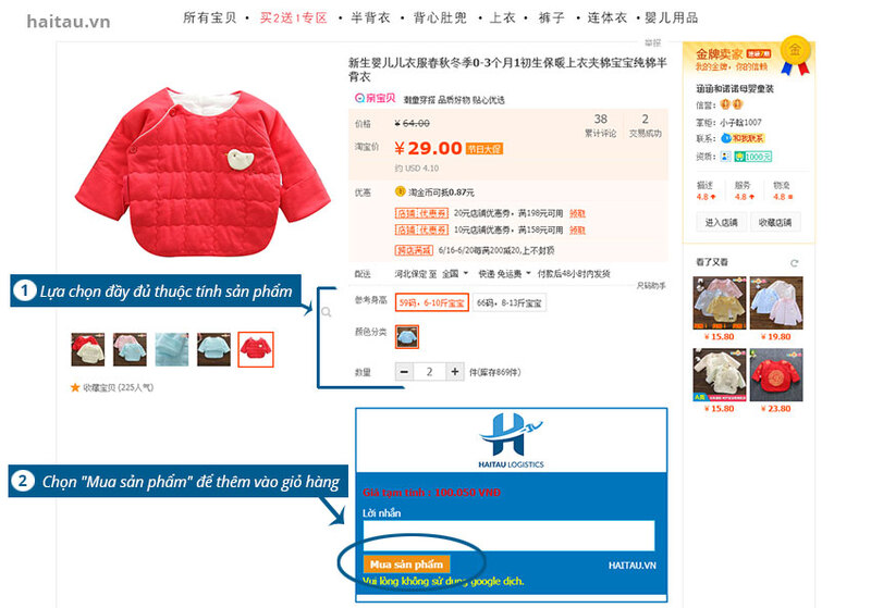 hàng taobao 1688 hàng taobao 1688