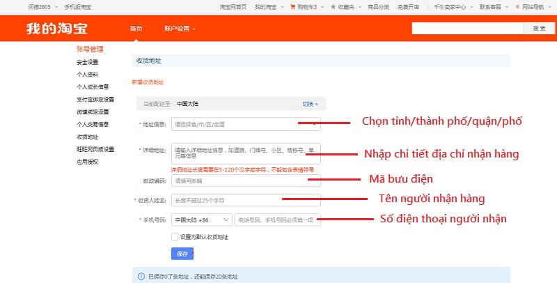 cách mua hàng trên taobao khi không biết tiếng trung cách mua hàng trên taobao khi không biết tiếng trung