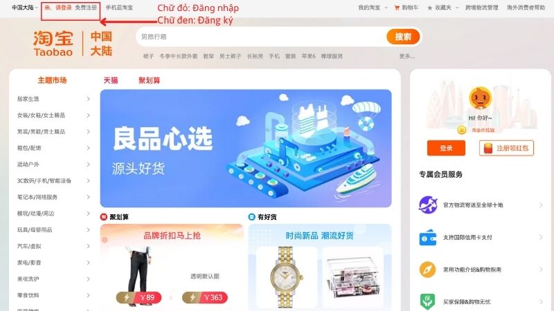cách order hàng nội địa trung cách order hàng nội địa trung