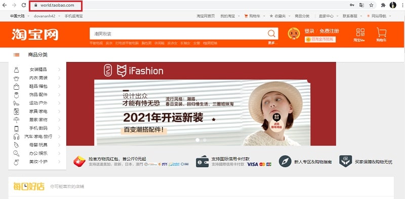 Hướng dẫn tìm kiếm bằng hình ảnh trên Taobao chi tiết từ A-Z