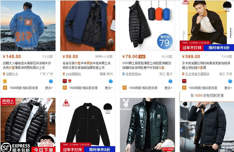 áo khoác order taobao