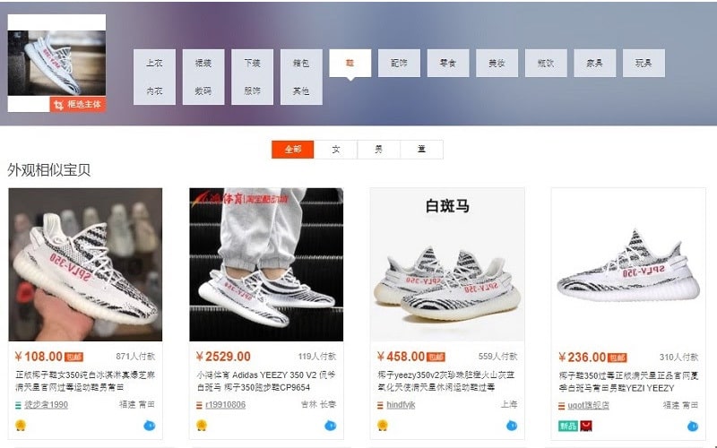 giày order taobao