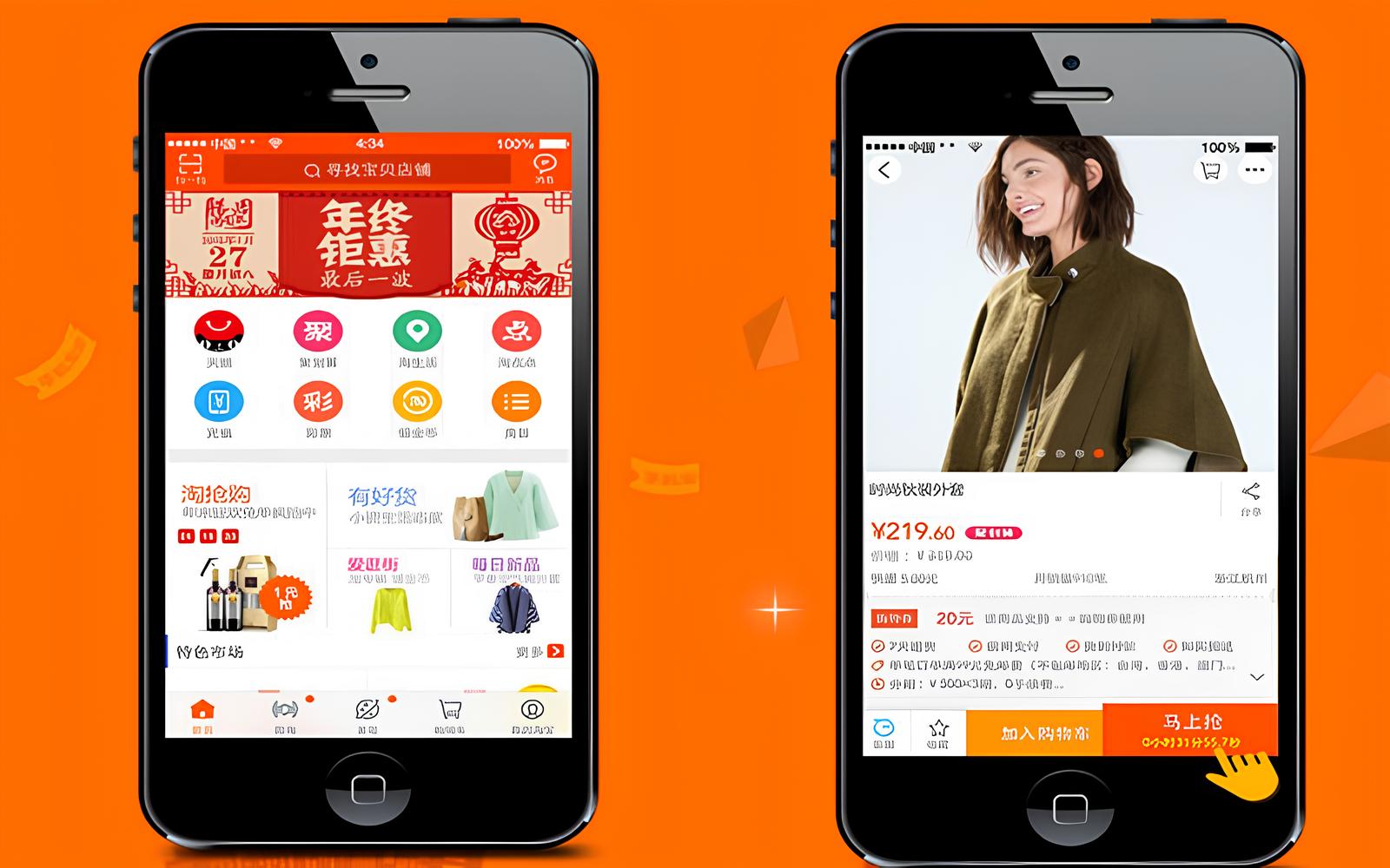 thay đổi ngôn ngữ trên app Taobao trên điện thoại