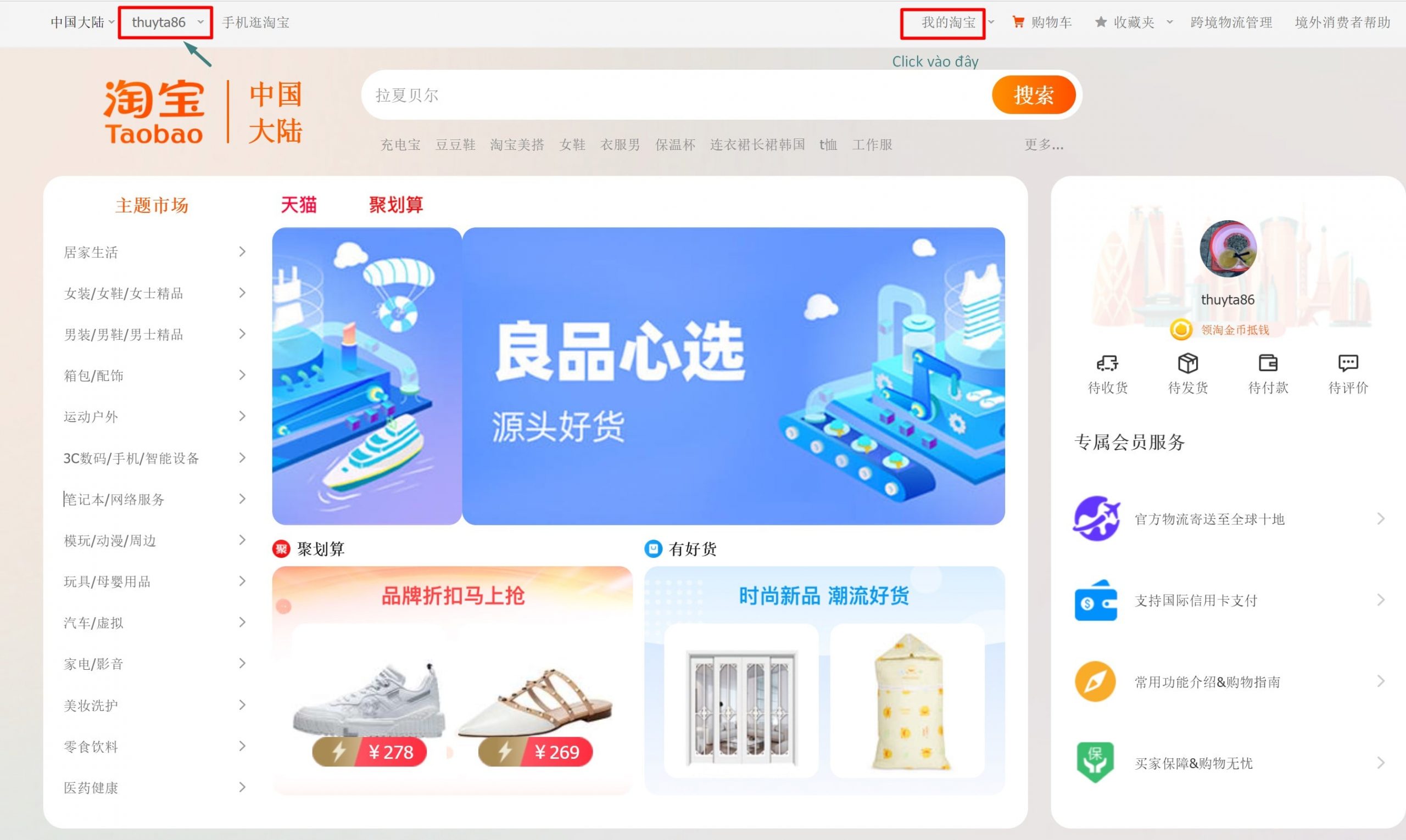 nhập hàng trung quốc giá rẻ nhập hàng trung quốc giá rẻ