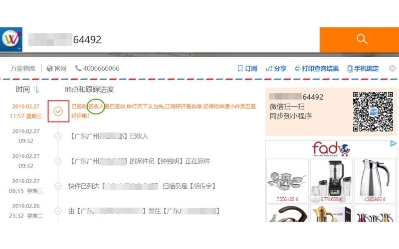 Theo dõi tình trạng đơn hàng mua trên Taobao trong suốt quá trình