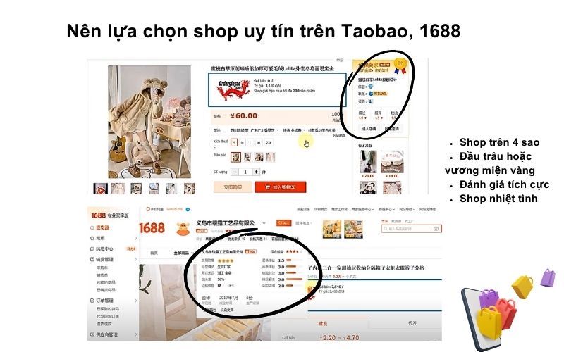 order Taobao 1688