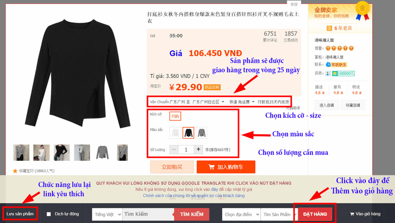 đặt hàng trên taobao