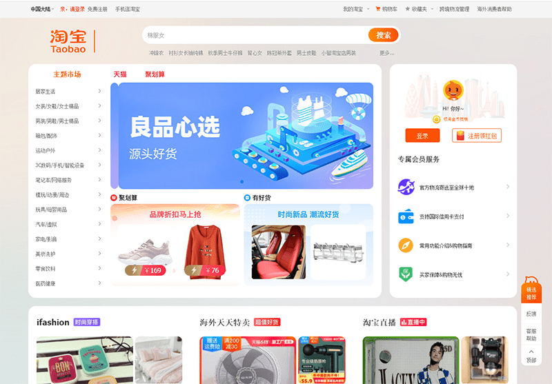 nhập hàng taobao