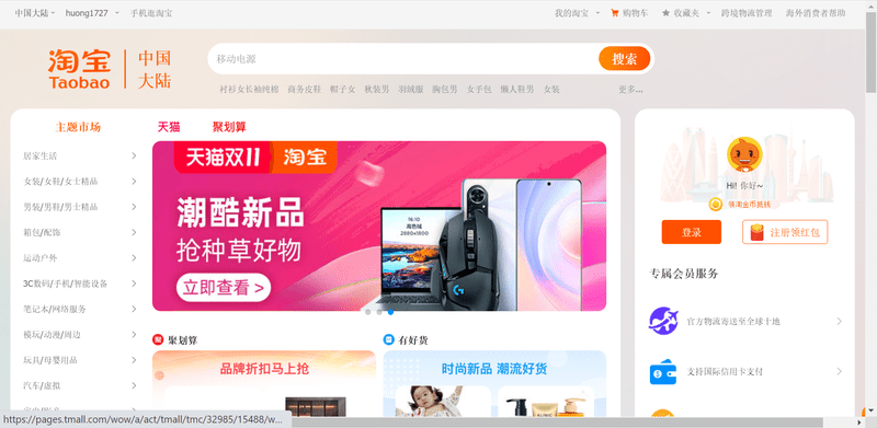 nhập hàng taobao