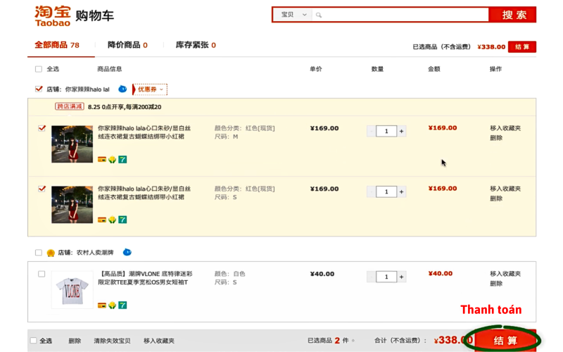 order taobao