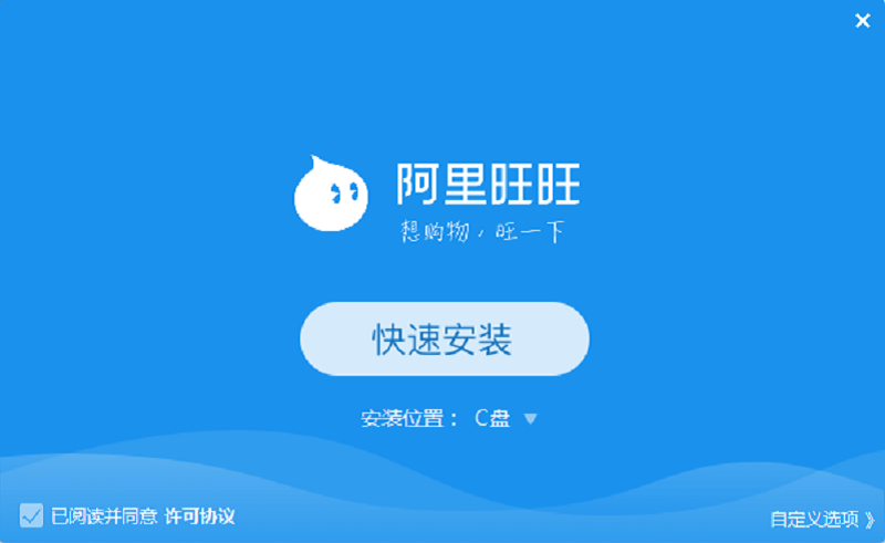 Sử dụng Aliwangwang để thương lượng trực tiếp với người bán khi mua hàng số lượng lớn trên 1688