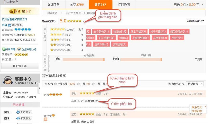 Mua hàng trên Aliexpress có an toàn không còn phụ thuộc vào việc bạn có lựa chọn đúng shop uy tín hay không