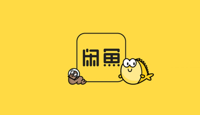 Ưu điểm của Xianyu