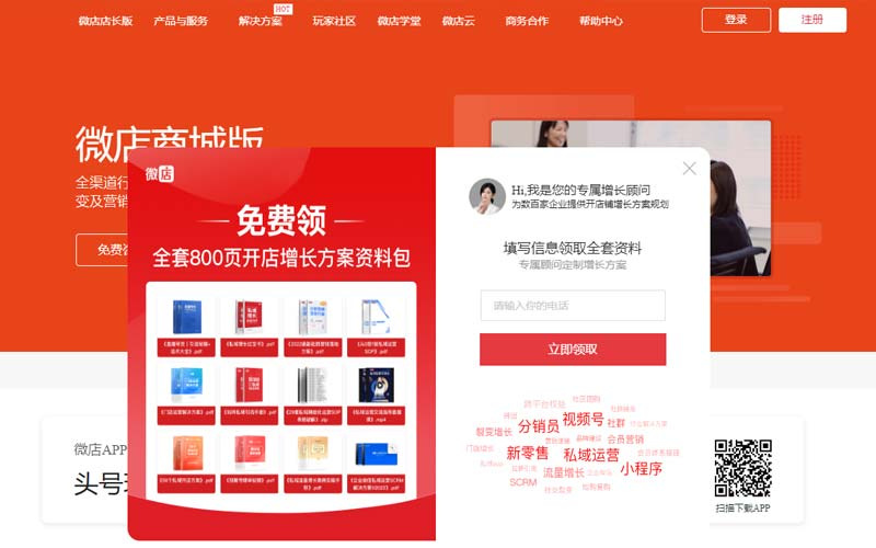 Việc tự đặt hàng trên Weidian sẽ gặp phải một số khó khăn