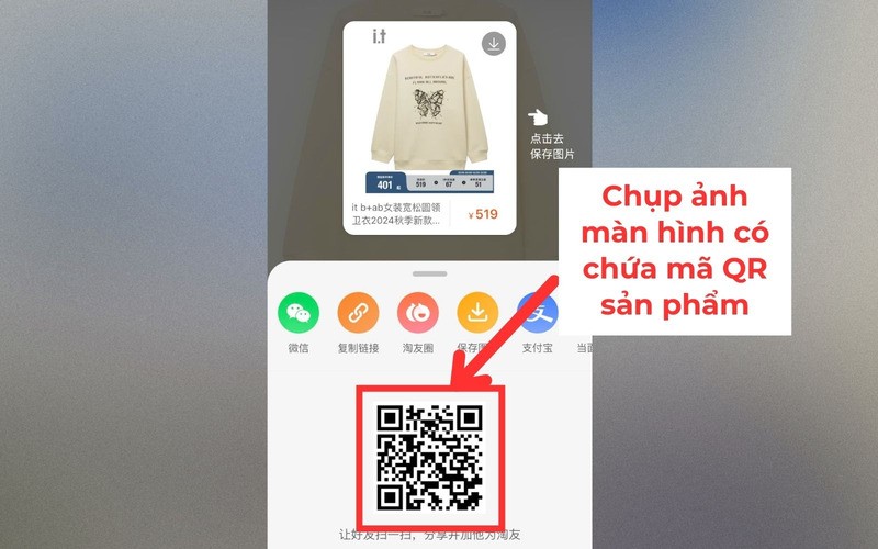 Truy cập chức năng tạo mã QR