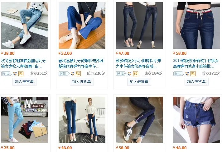 Quần jean Taobao đa dạng mẫu mã và chất liệu