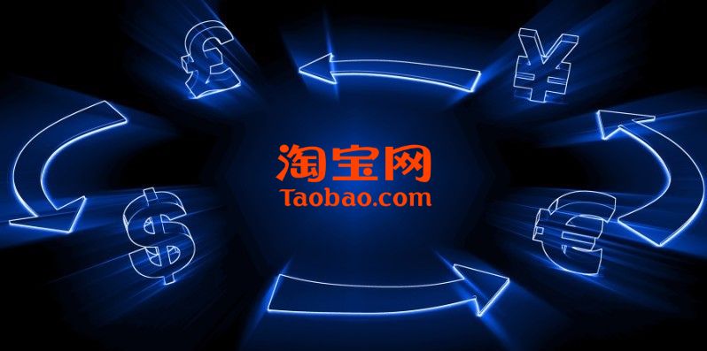 Quy đổi tiền Taobao: Số tiền (VND) = Số tiền (CNY) × Tỷ giá CNY/VND.
